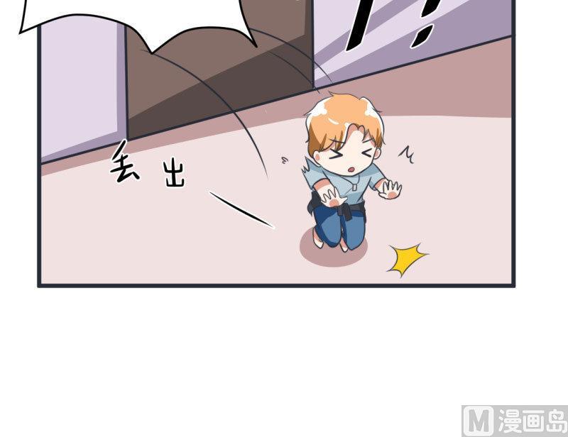 第85话 萝小莉污敌的原因是他-第85话