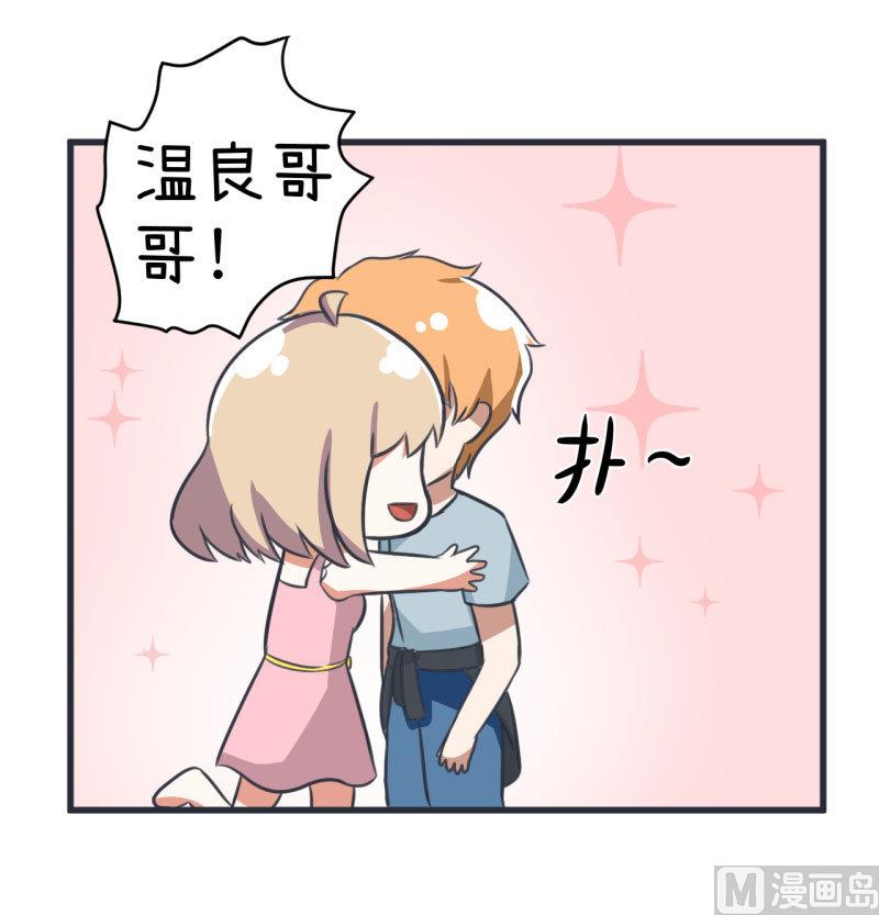 第85话 萝小莉污敌的原因是他-第85话