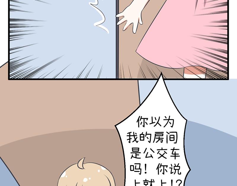 第87话 我不再是天真的小孩了-第87话