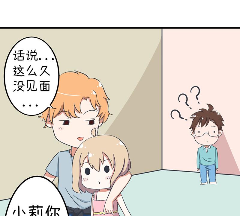 第87话 我不再是天真的小孩了-第87话