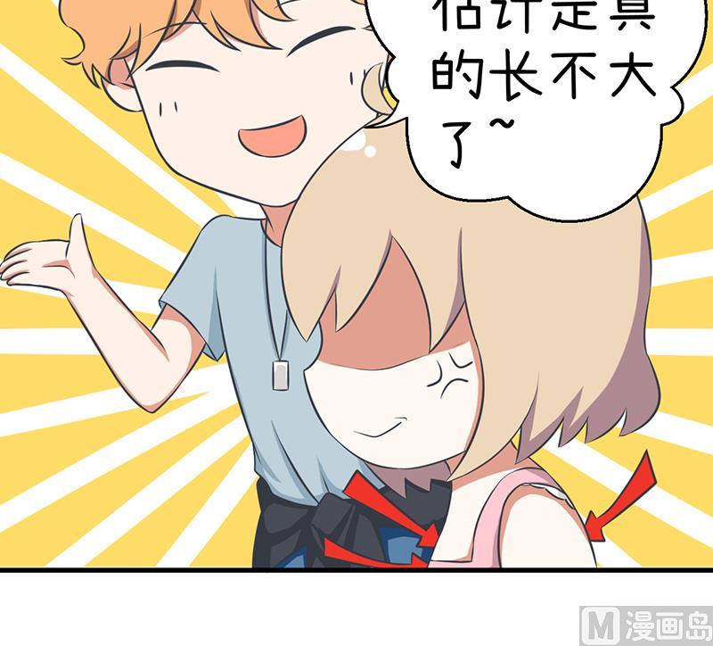 第87话 我不再是天真的小孩了-第87话
