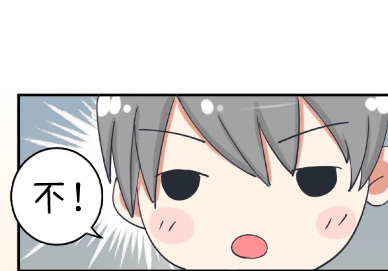 第89话 就是他们猥亵跟踪学生-第89话