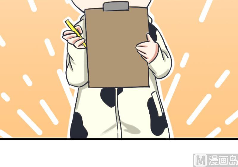 第89话 就是他们猥亵跟踪学生-第89话