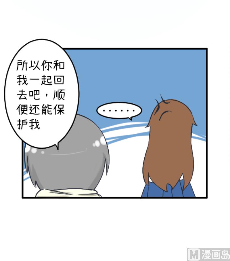 第89话 就是他们猥亵跟踪学生-第89话
