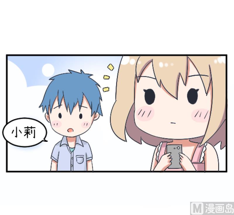 第89话 就是他们猥亵跟踪学生-第89话