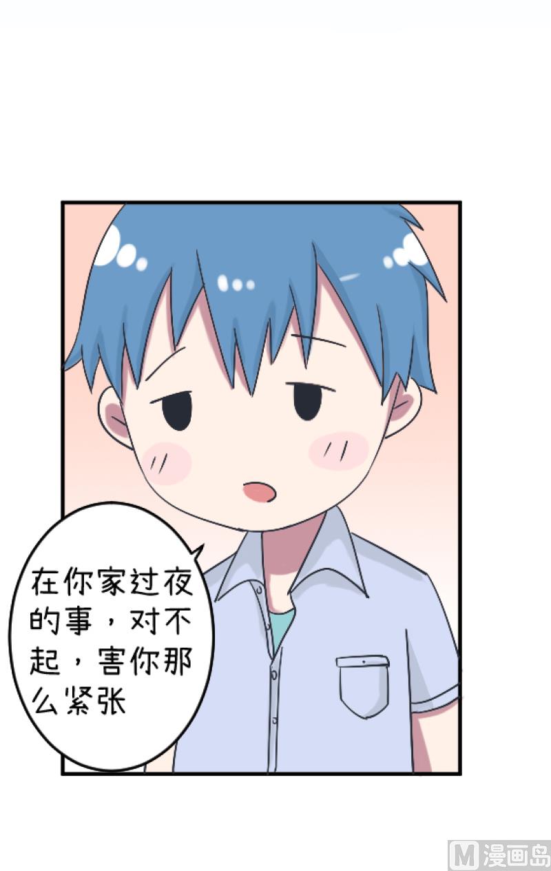 第89话 就是他们猥亵跟踪学生-第89话