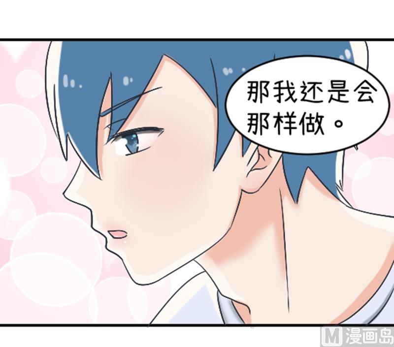 第89话 就是他们猥亵跟踪学生-第89话
