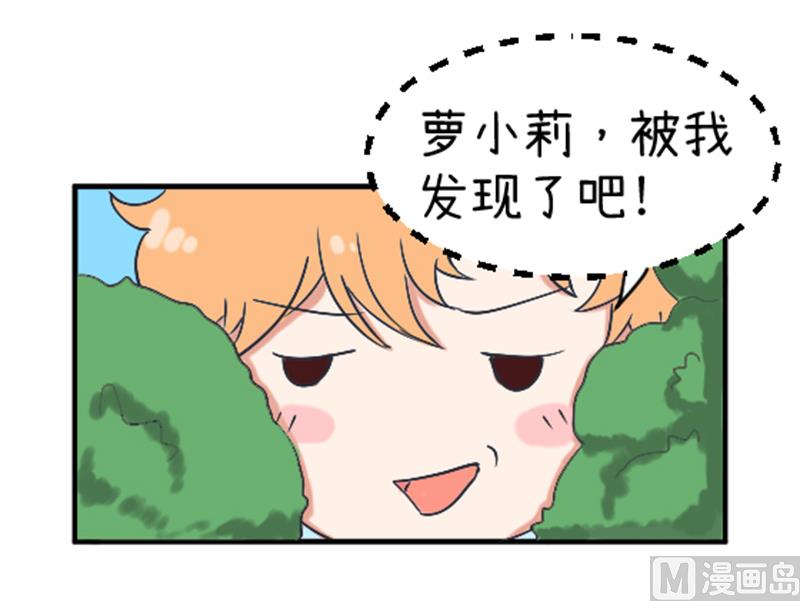 第89话 就是他们猥亵跟踪学生-第89话