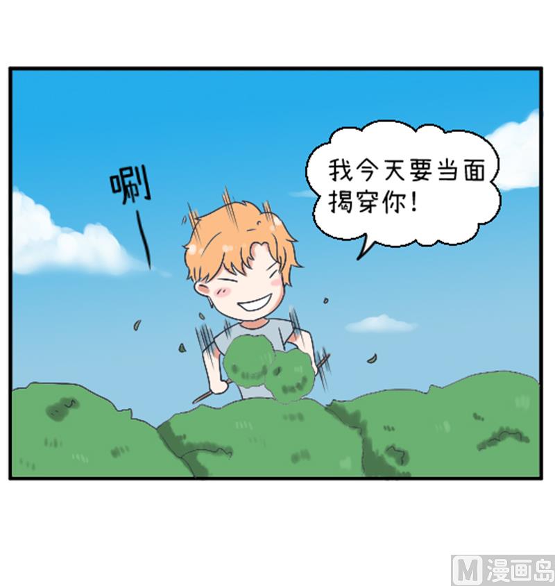 第89话 就是他们猥亵跟踪学生-第89话