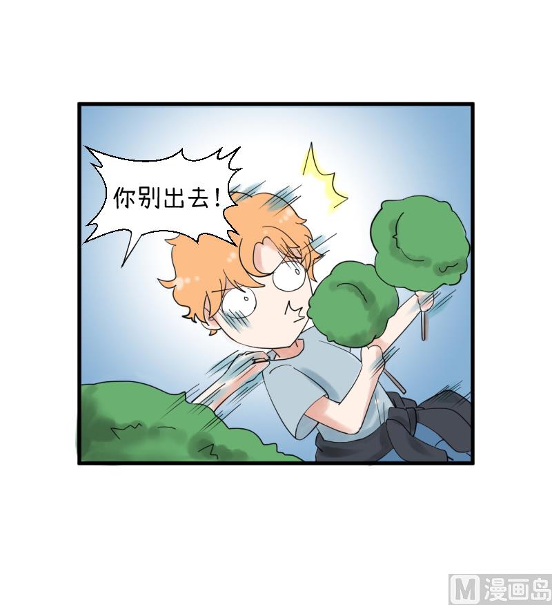 第89话 就是他们猥亵跟踪学生-第89话