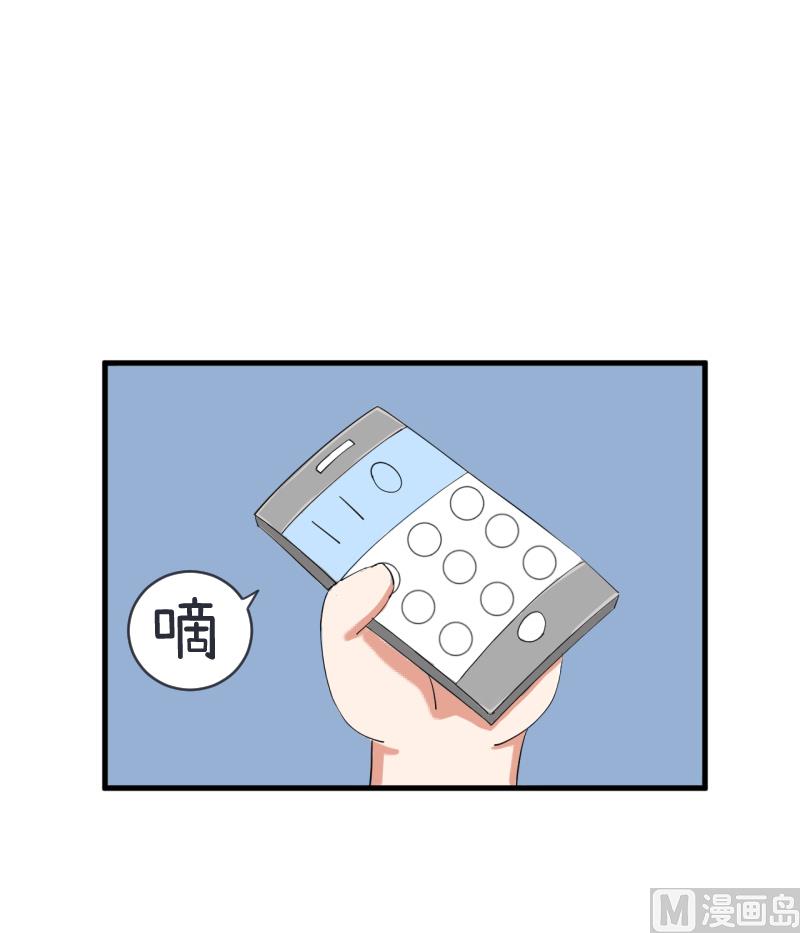 第89话 就是他们猥亵跟踪学生-第89话