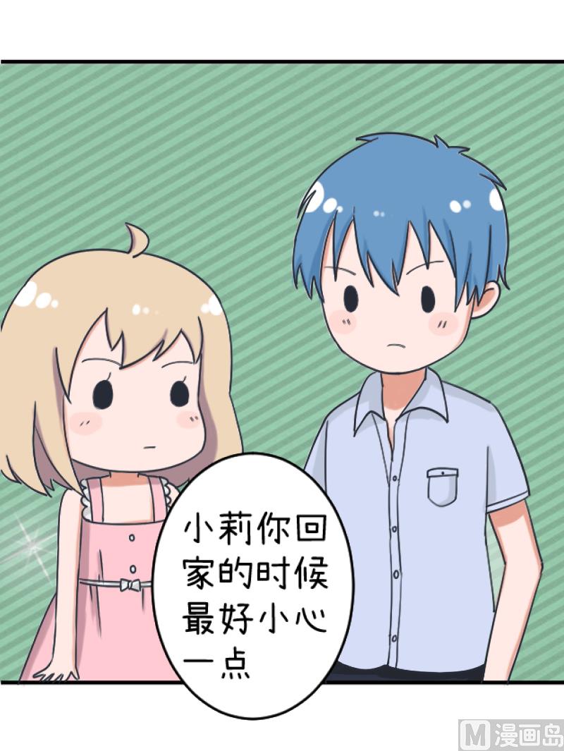 第89话 就是他们猥亵跟踪学生-第89话
