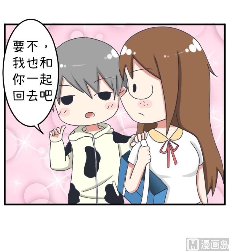 第89话 就是他们猥亵跟踪学生-第89话