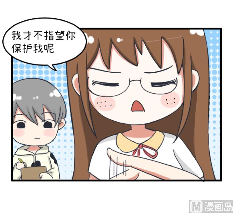 第89话 就是他们猥亵跟踪学生-第89话