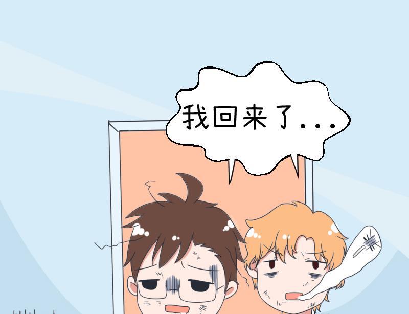 第91话 你走开，离我远点-第91话