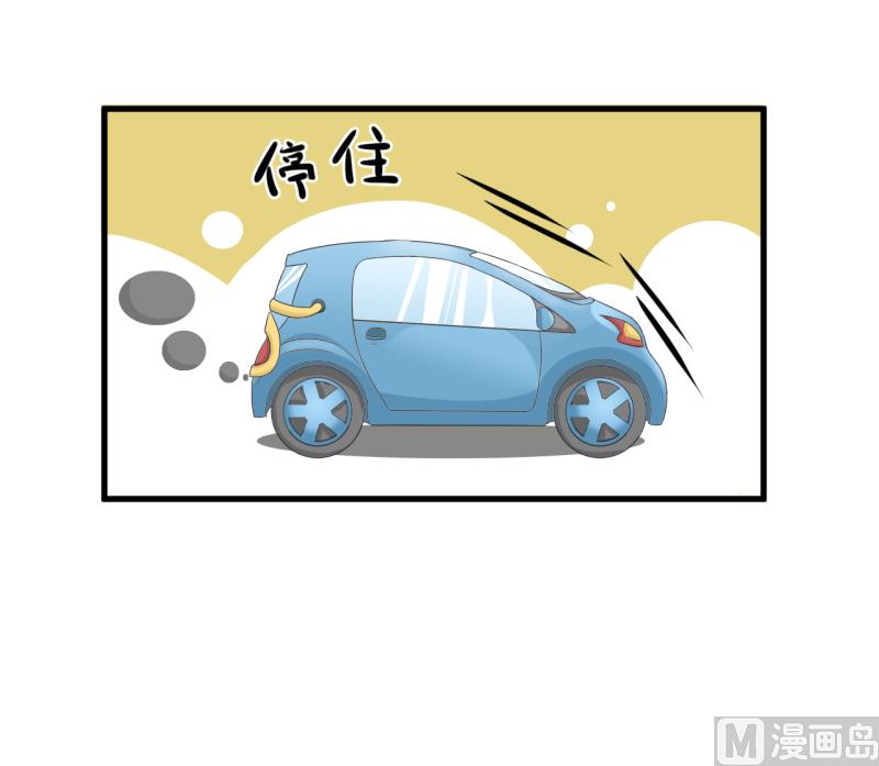 第91话 你走开，离我远点-第91话
