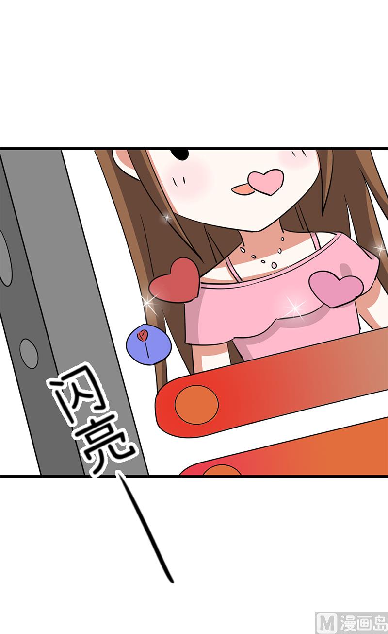 第93话 美丽的业余爱好-第93话