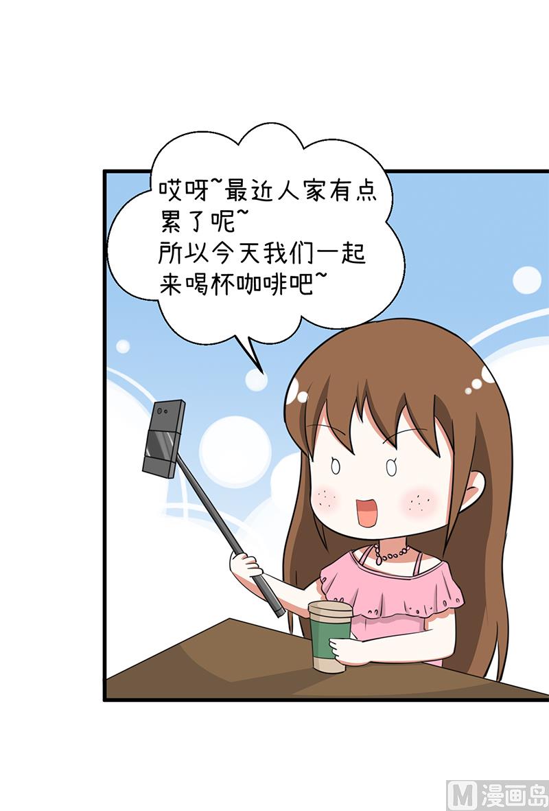 第93话 美丽的业余爱好-第93话