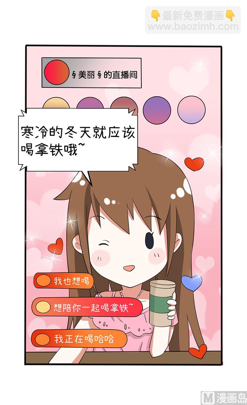 第93话 美丽的业余爱好-第93话