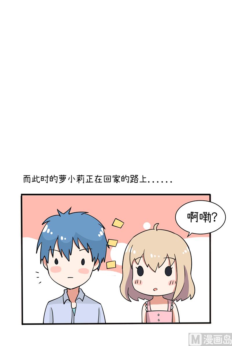 第93话 美丽的业余爱好-第93话