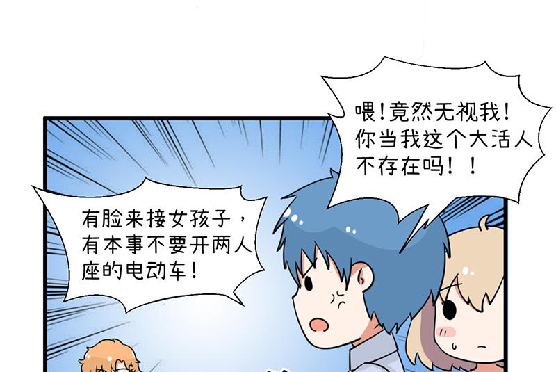 第93话 美丽的业余爱好-第93话