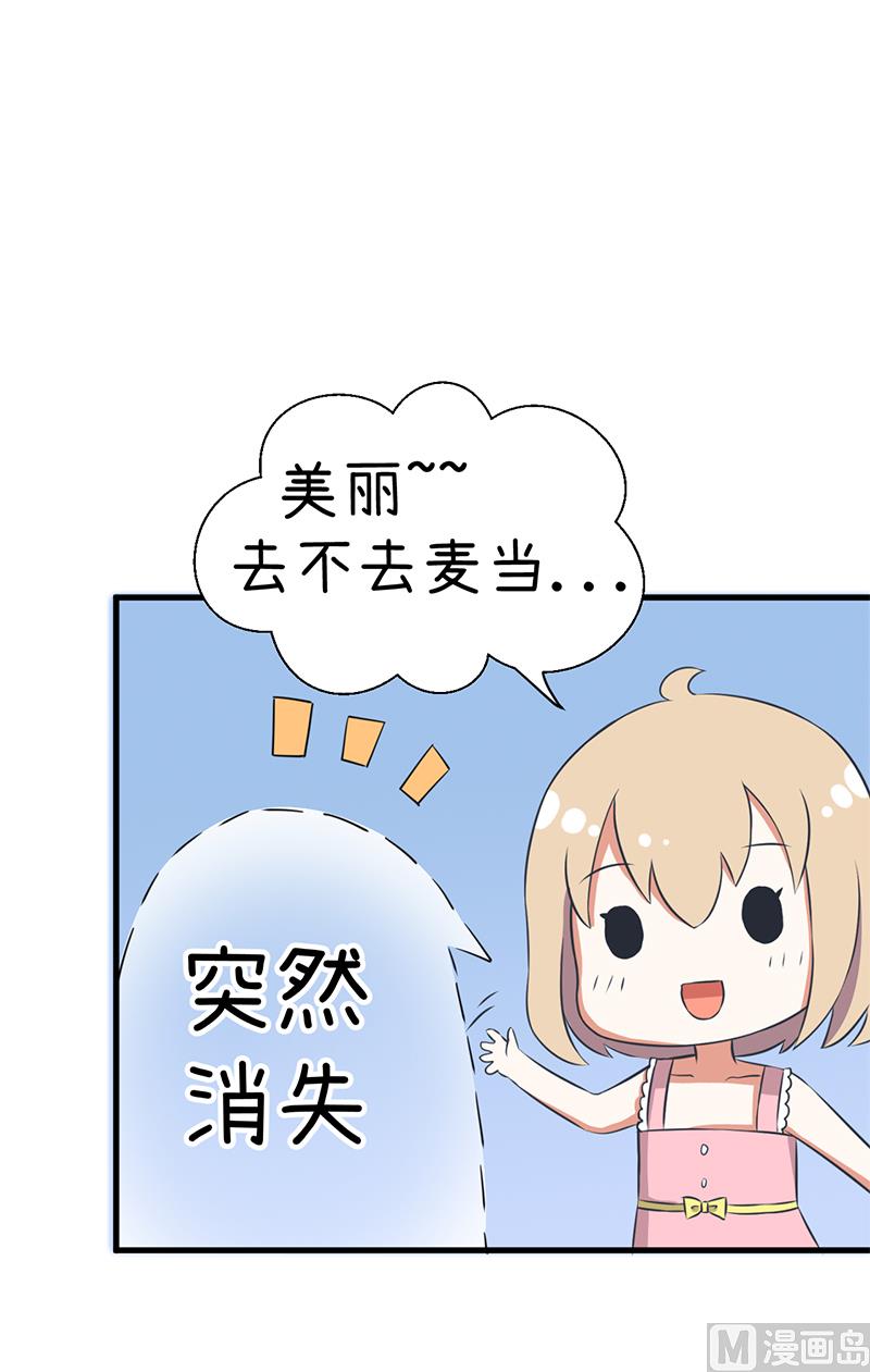 第93话 美丽的业余爱好-第93话