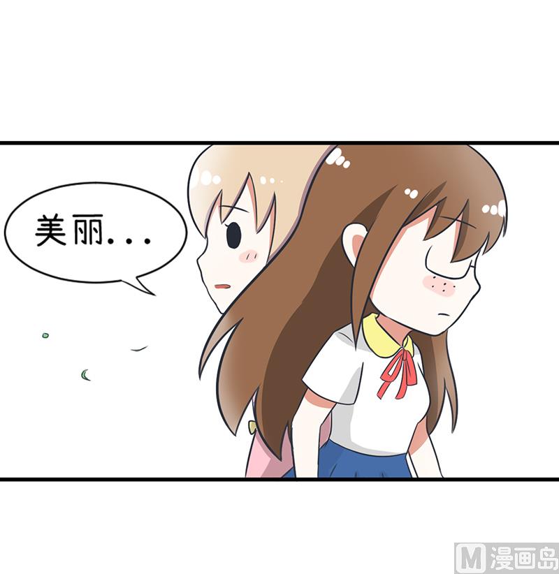 第95话 选择就对了-第95话