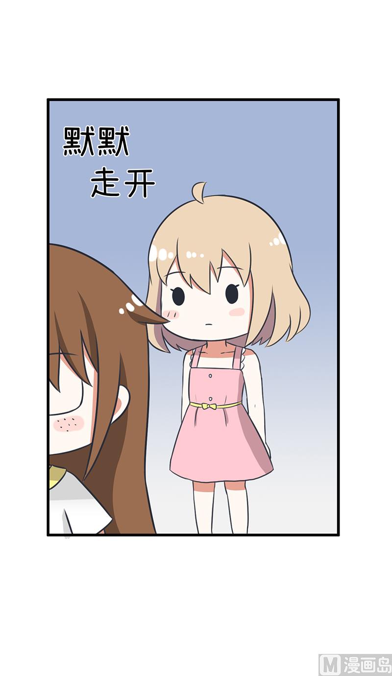 第95话 选择就对了-第95话