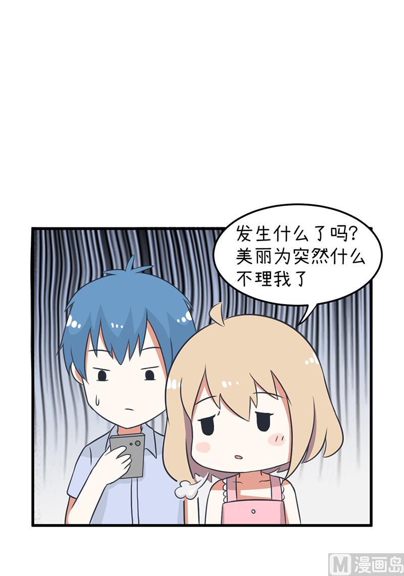 第95话 选择就对了-第95话