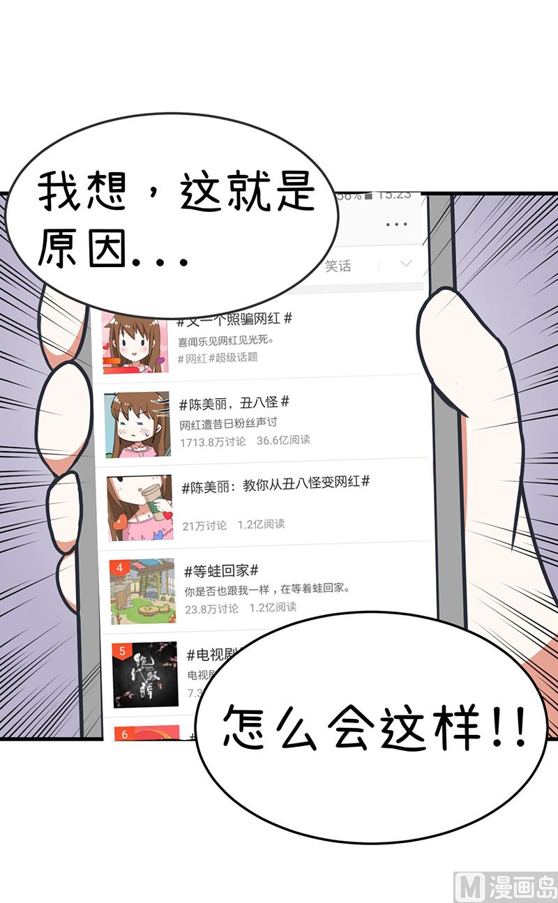 第95话 选择就对了-第95话