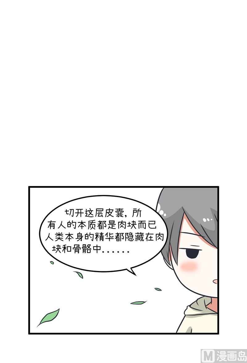 第95话 选择就对了-第95话