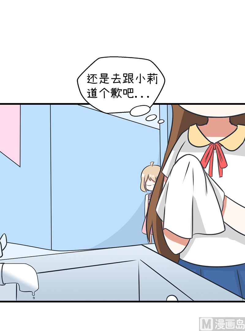 第95话 选择就对了-第95话