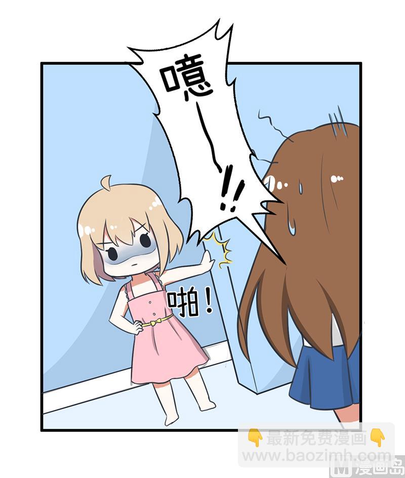 第95话 选择就对了-第95话