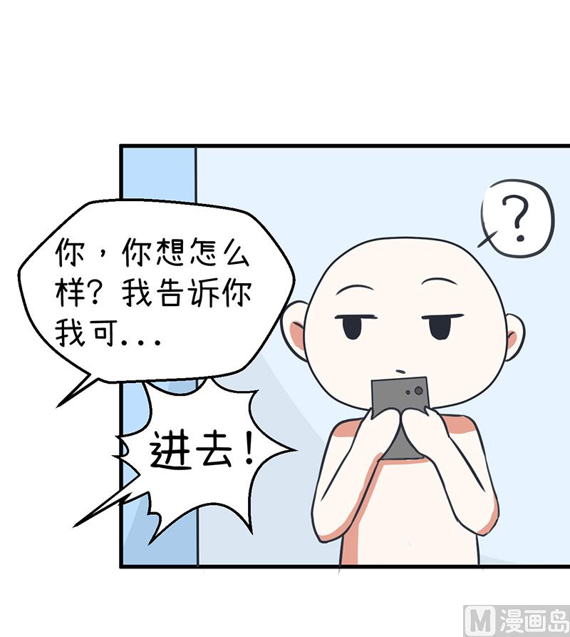 第95话 选择就对了-第95话