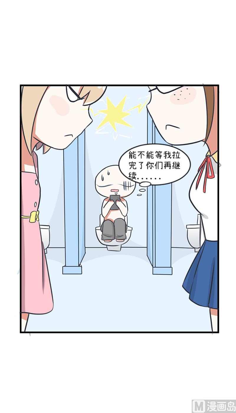 第95话 选择就对了-第95话