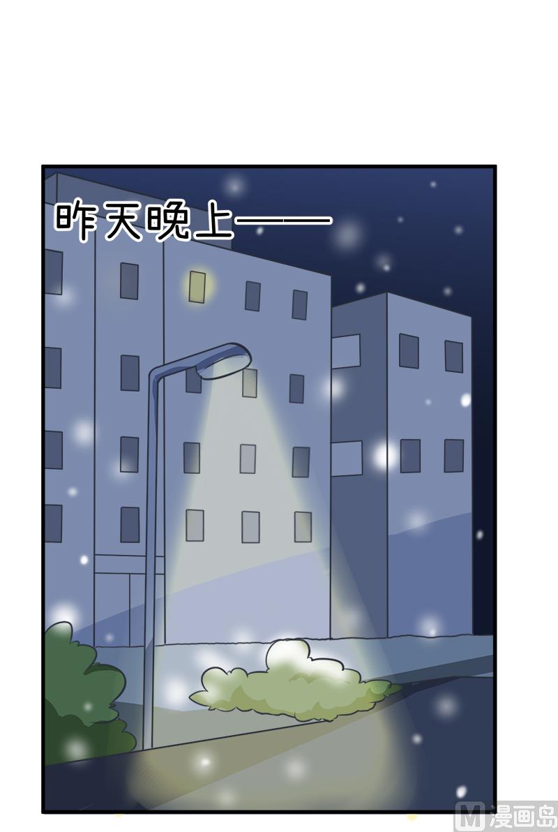 第97话 陆痴......对不起-第97话