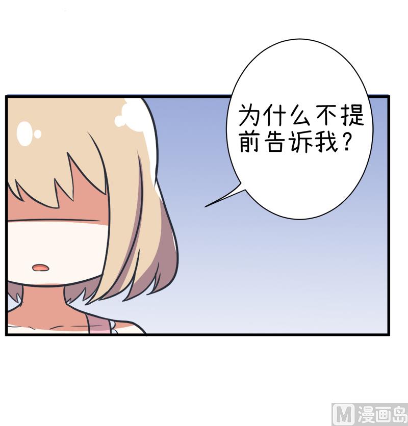 第97话 陆痴......对不起-第97话