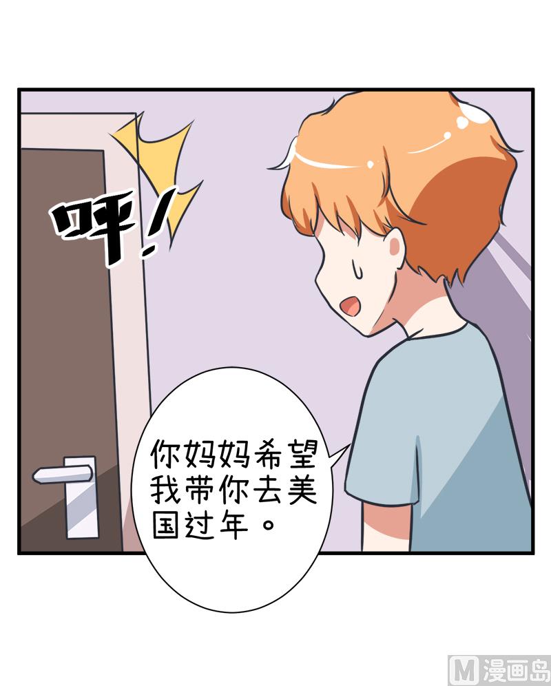 第97话 陆痴......对不起-第97话