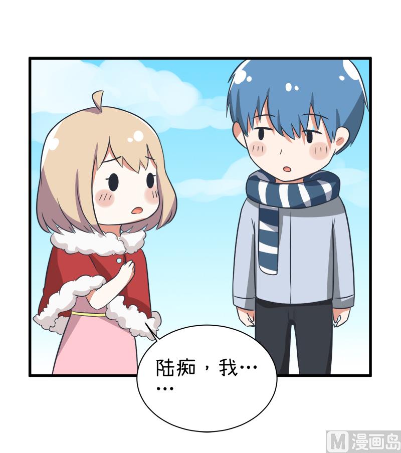 第97话 陆痴......对不起-第97话