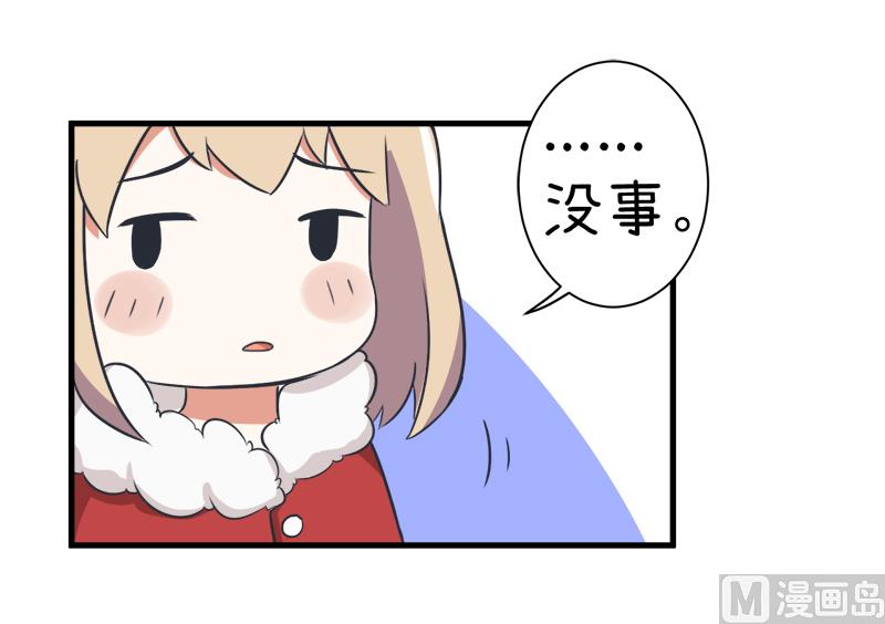 第97话 陆痴......对不起-第97话