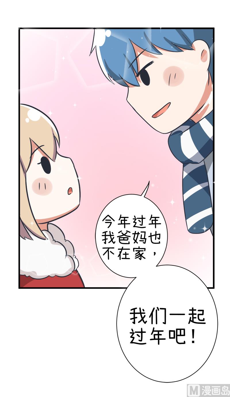 第97话 陆痴......对不起-第97话