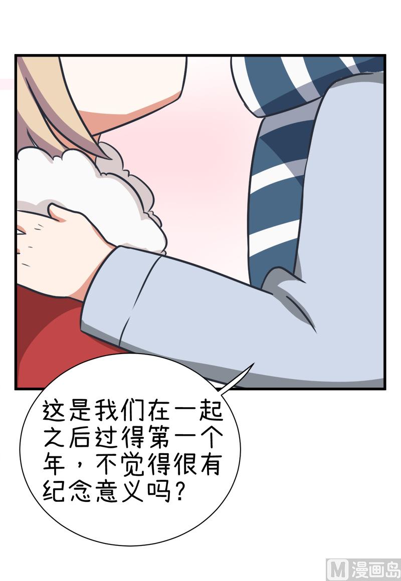 第97话 陆痴......对不起-第97话