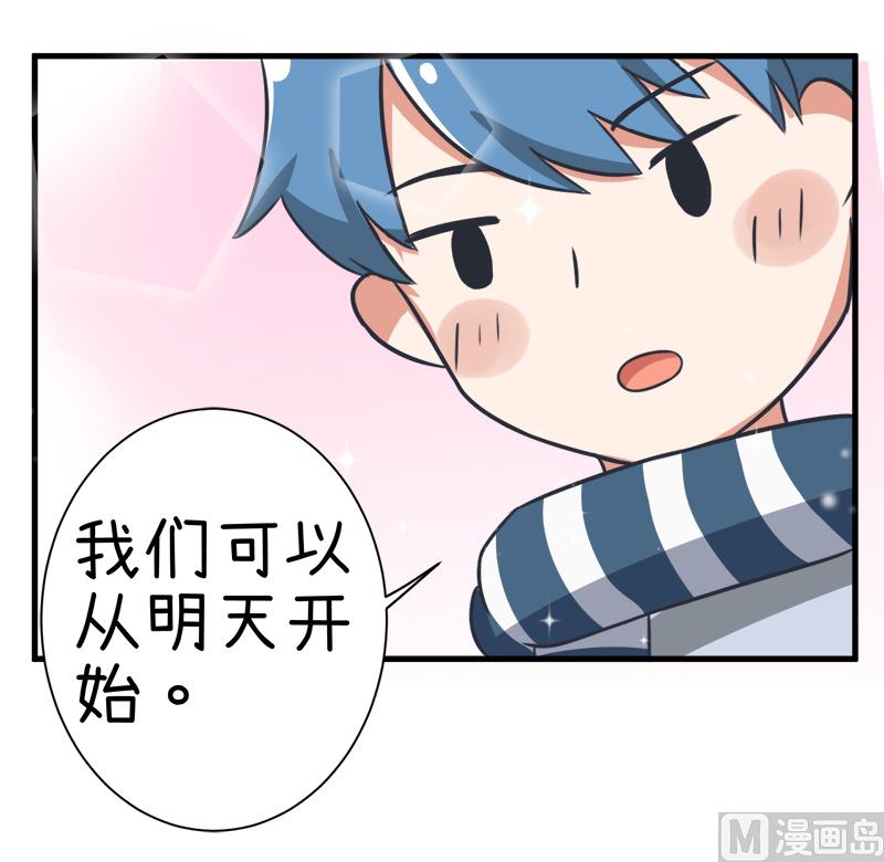 第97话 陆痴......对不起-第97话