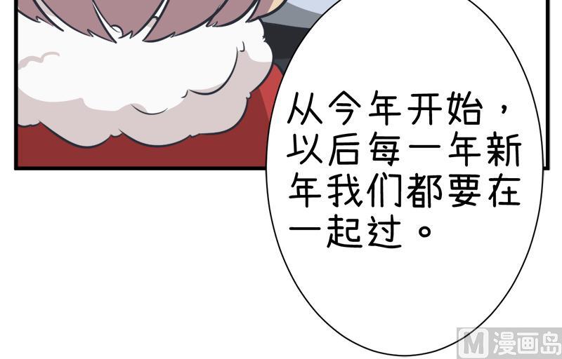 第97话 陆痴......对不起-第97话