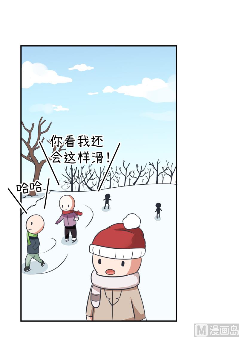 第97话 陆痴......对不起-第97话