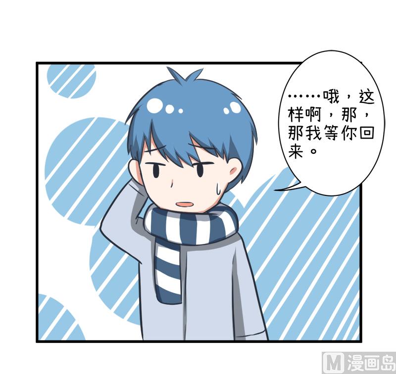 第97话 陆痴......对不起-第97话