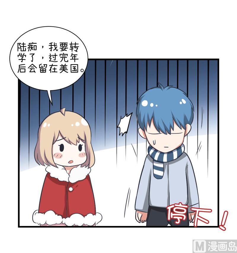第97话 陆痴......对不起-第97话