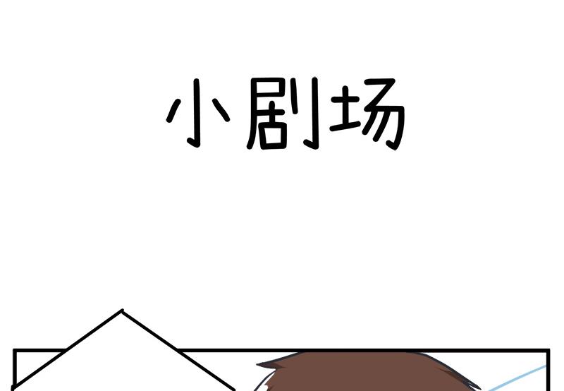 第97话 陆痴......对不起-第97话