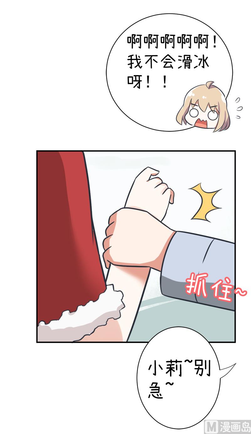 第97话 陆痴......对不起-第97话