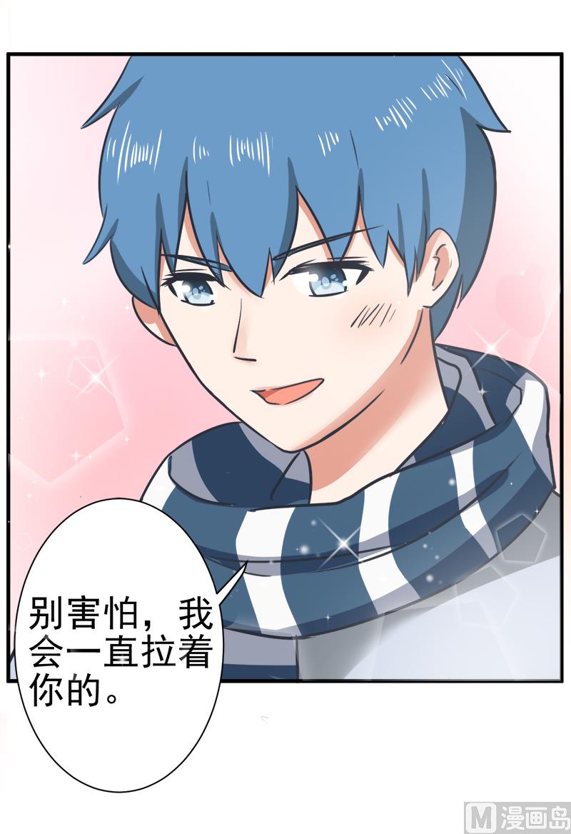 第97话 陆痴......对不起-第97话
